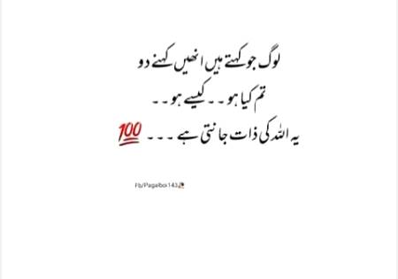 Allah py yakiin Rakho.us my tumhary liyan behtrin souch rakha hai.😇😇💗