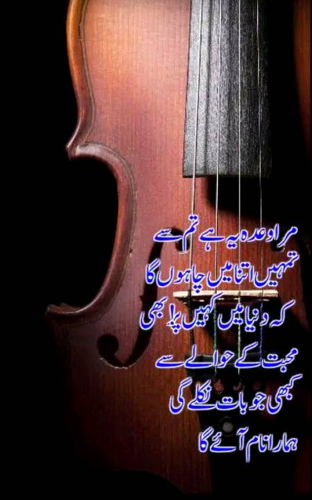 Friend's..