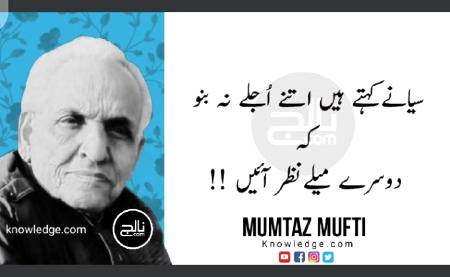 Hmm bilkul😐