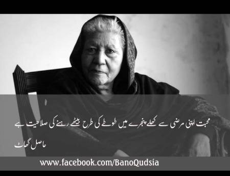 Deep one🙂