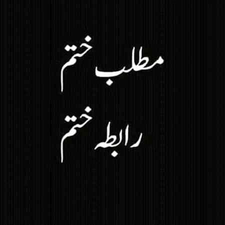 Sending by fareed ahmed shaikh