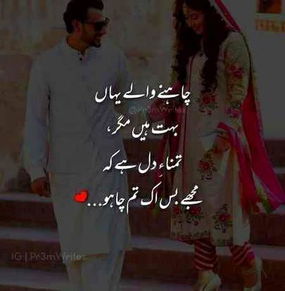 KOIE HY..G

FM

K LEYA...KHAS