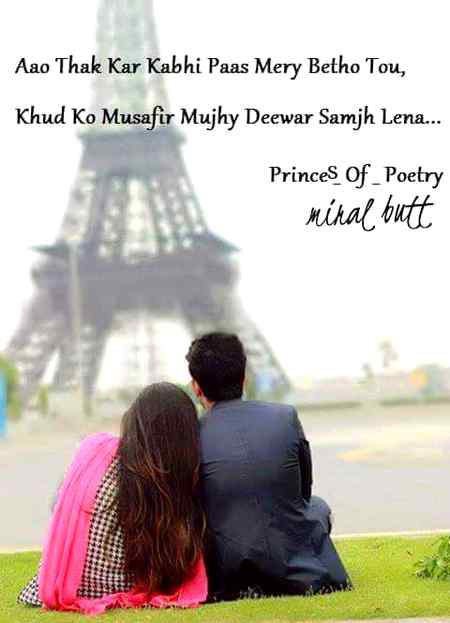 ❣ہونگے وہ کوئی اور جن کو قدر نہیں محبت کی___!!! 💞

❣ہم جنہیں چاہتے ہیں ______زندگی بنا لیتے ہیں__!!! ❤❤️