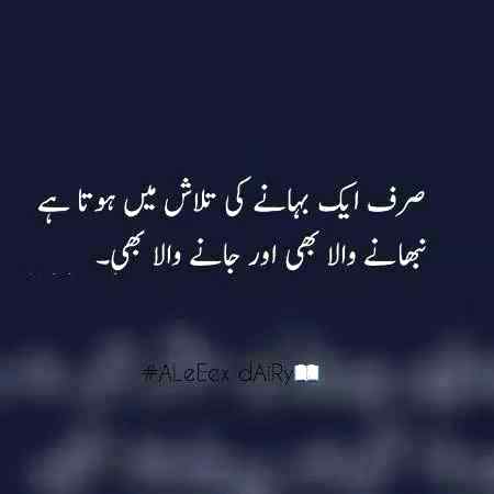 Correct..👍💔