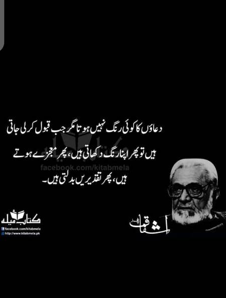 Hmm beshak🙂