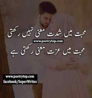 Mohabbat me shidddat nhin Izat maana rkhti Hai!!