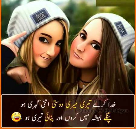 Han AMEEN....☺😍