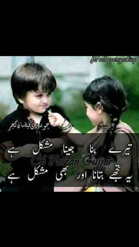 مشکل وقت کا فاعدہ یہ ہوتا کہ😍😪✔
فالتو لوگ زندگی سے نکل جاتے ہے😌❤