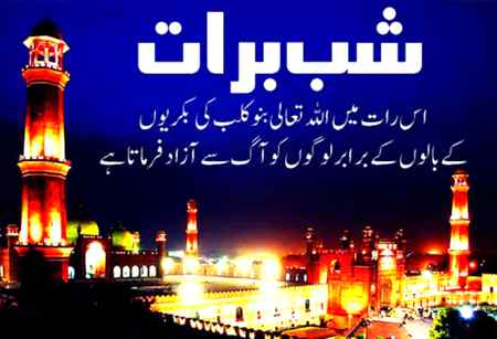اس رات میں اللّہ تعالیٰ 🥀🥀🥀🥀