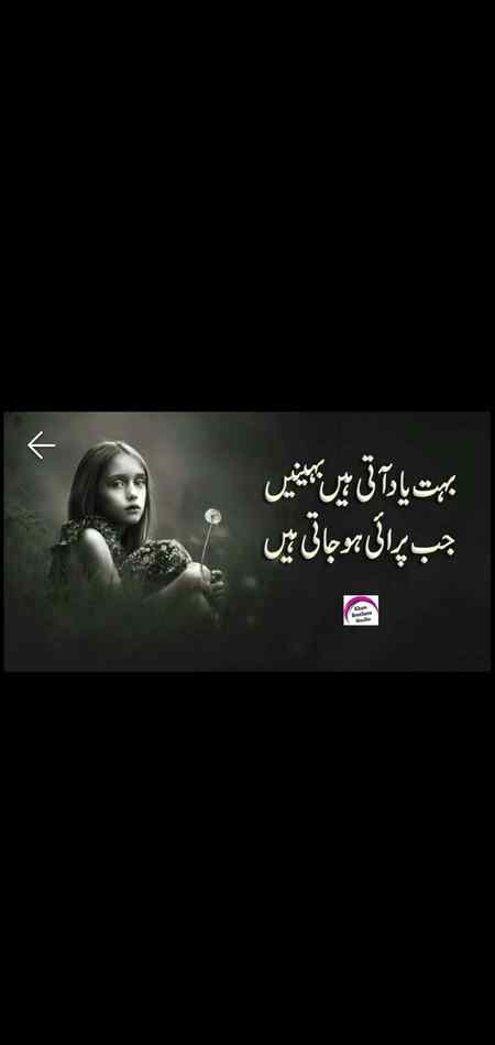 Miss Uu Alot my sistrz😥😥😥😥