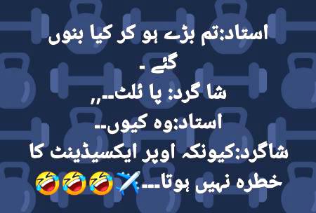 Jokes and memes