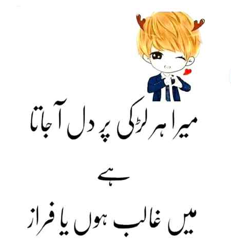 Btao saab