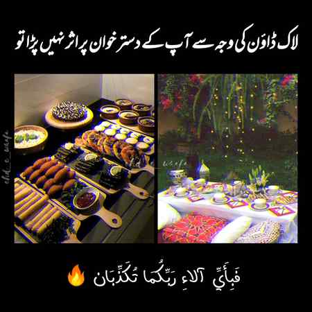 😍😍❤️❤️ Beshk😍😍❤️❤️❤️