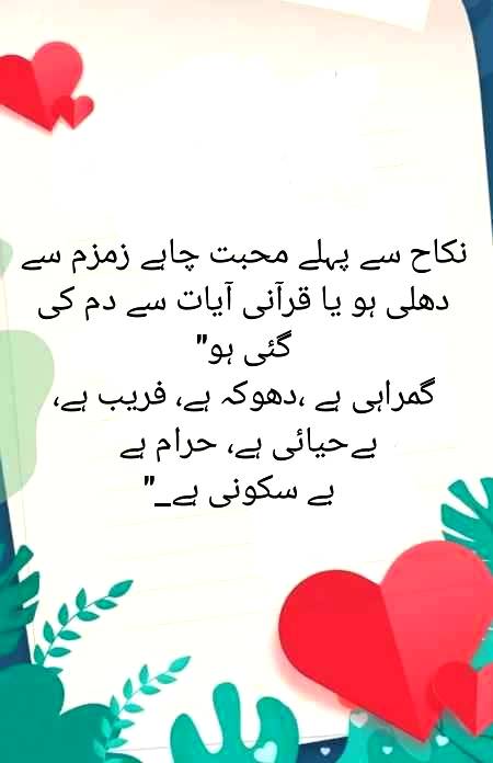.. Truth...