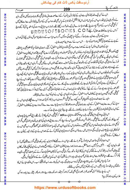 Title = Jannat kay patay.
Writer = Nimra Ahmed.
Part = 2
Page = 209