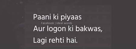 blkul right g....