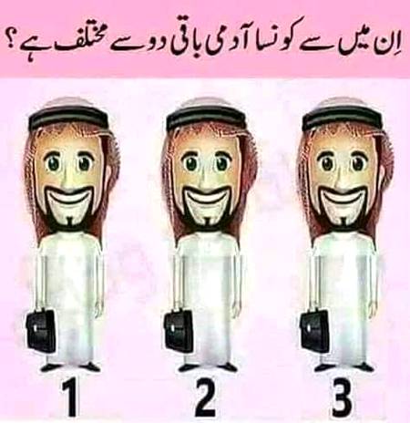 ...ANY BODY KNOW...🤔