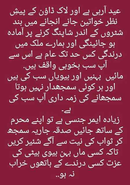 Girls so be carefull 👈👈