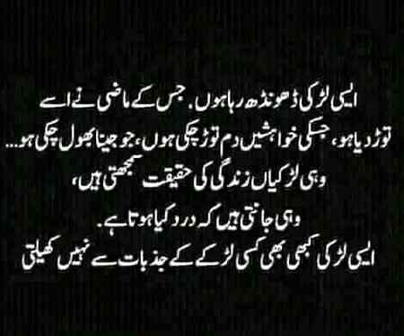 G han koi esi ha