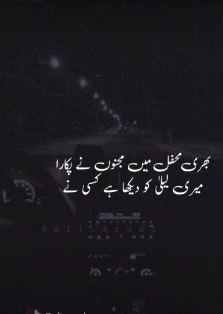 Dil-E-Umeed tora ha kisi ne💔.....  Dard-E-Dil💔💔