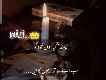 Bilkul😔.. Khush raho sb