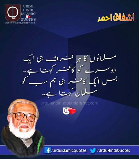 *ﯾﮧ ﮔﻨﺎﮦ ﺍﻧﺴﺎﻥ ﮐﮯ ﺭﻭﺣﺎﻧﯽ ﻟﺒﺎﺱ ﭘﺮ ﺩﮬﺒﮯ ﮬﻮﺗﮯ ﮬﯿﮟ، ﺟﯿﺴﮯ ﺍﻧﺴﺎﻥ ﮐﻮ ﻇﺎﮨﺮ ﮐﮯ ﻟﺒﺎﺱ ﭘﺮ ﺩﮬﺒﮧ ﺍﭼﮭﺎ ﻧﮩﯿﮟ ﻟﮕﺘﺎ ﺍﺳﯽ ﻃﺮﺡ ﺍﻟﻠﮧ ﺗﻌﺎﻟٰﯽ ﮐﻮ ﺭﻭﺣﺎﻧﯽ ﻟﺒﺎﺱ ﺩﺍﻏﺪﺍﺭ ﺍﭼﮭﺎ ﻧﮩﯿﮟ ﻟﮕﺘﺎ.... ﺯﻳﺎﺩﻩ ﺳﮯ ﺯﻳﺎﺩﻩ ﺍﺳﺘﻐﻔﺎﺭ ﻛﻮ ﺍﭘﻨﺎ ﻣﻌﻤﻮﻝ ﺑﻨﺎﺋﻴﮟ ﺭﻭﺯ ﺭﺍﺕ ﻛﻮ اﭘﻨﺎ ﺍﺣﺘﺴﺎﺏ ﻛﺮﻳﮟ ﮔﻨﺎﻩ ﭘﺮ ﺷﺮﻣﻨﺪﻩ ﮨﻮﮞ اور آئندہ نہ ﻛﺮﻧﮯ ﻛﺎ ﻋﮩﺪ ﻛﺮﻳﮟ