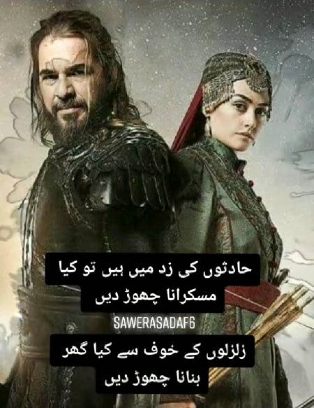 Kya kehny mery sher aisu hi pardy me hoor lagti h orat😍😍😘😘😘