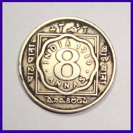 8 Annas,1919,British india