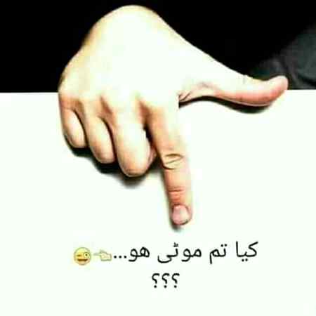 Sai sai btana?