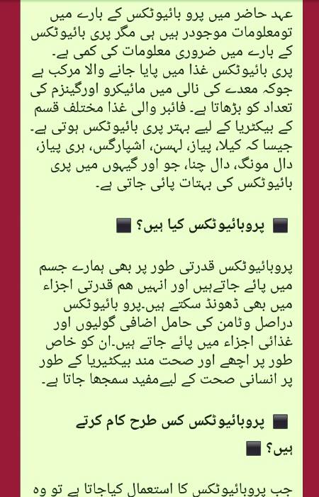 معدے کا خیال کیسے رکھا جائے