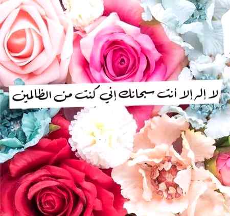 AssaLaM o AlaiKuM