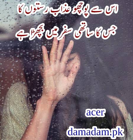 p0st by acer🔥🔥👈