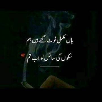 Nice word