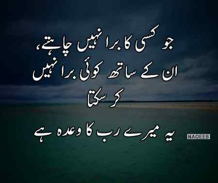 For my friends