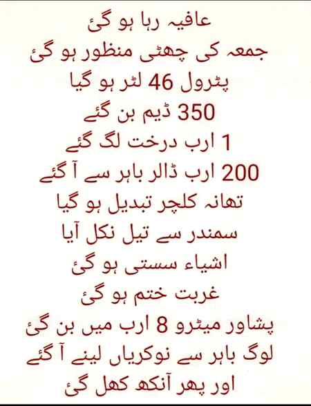 Kyaa khyal hai...?