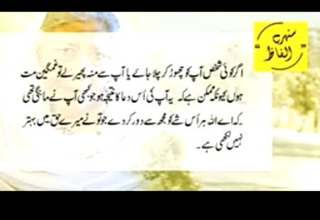 Allah to haaa na🙂