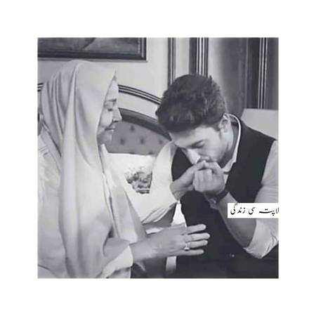 Maa ka khayal rahain ...
Us sa bharh kr dunya ma koi chiz qeeemti nhi hoti. ❤😍