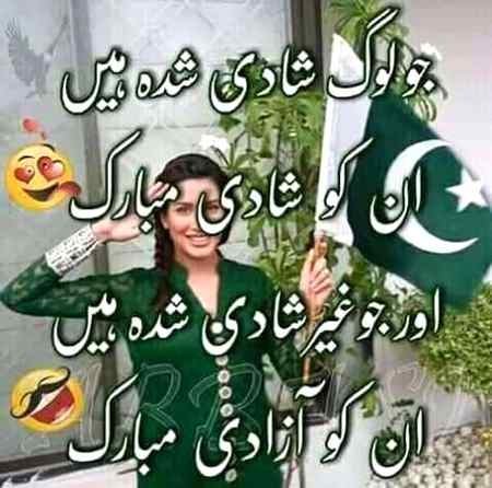 Happy independence day