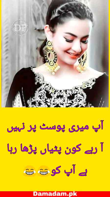 کون پٹیاں پڑھا رہا ہے