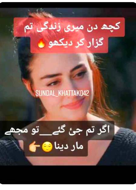 OK sanam