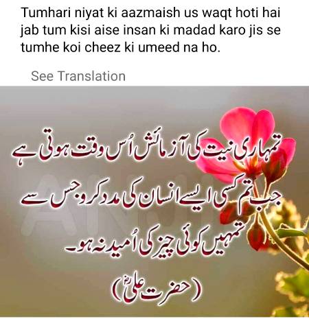 Point to be noted