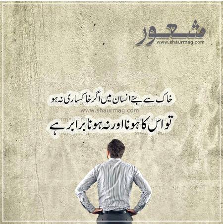 Point to be noted