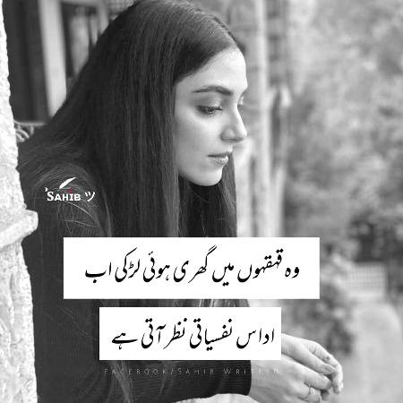 ایک طرف نفرت ہے جو چند لمحوں میں محسوس کی جاتی ہے😊
ایک طرف محبت ہے جسے یقین دلانے کے لیے عمر گزر جاتی ہے..