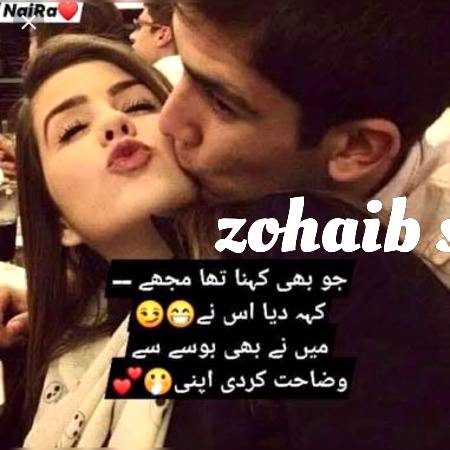 Kisses seal what two hearts feel. I love you so.