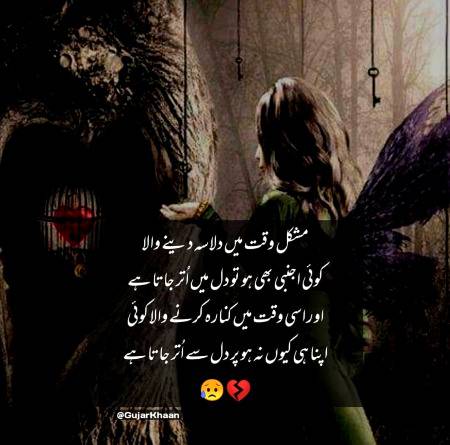 Right...!