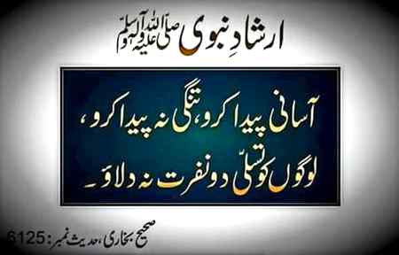 Beshak g BE A WELLWISHER ☺😊😇😇😇😇👈