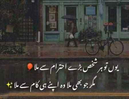 Sending by fareed ahmed shaikh