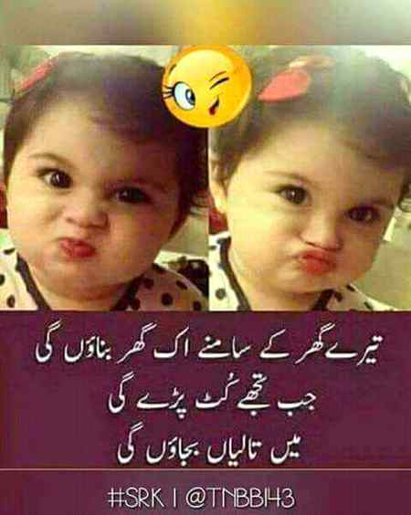 Wah wah amazing😍😍😛😜😏