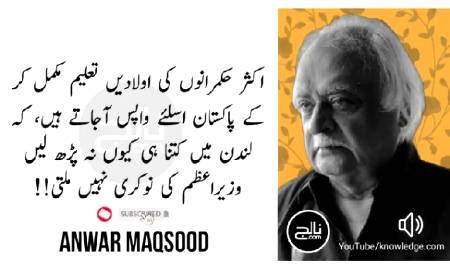 Ohoo ya kia kha rahy hn😲