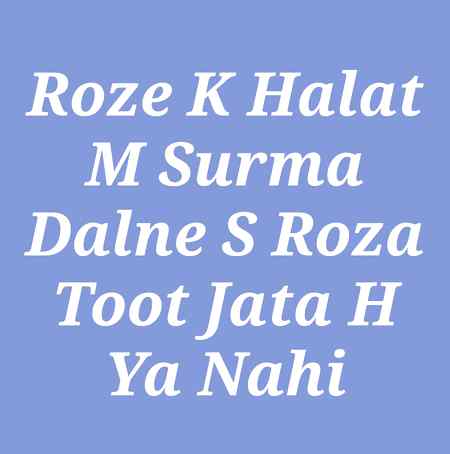 Asalam o aleekum friends tell me